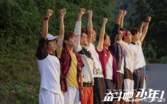 刘泳希新剧《奋斗吧，少年！》昨日收官 元气记者小莎终获成长