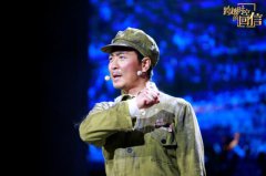 《跨越时空的回信》感动呈现 黄俊鹏翻开历史讲述生死