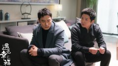 《遇见幸福》李光洁求婚失败 “放肆”CP再遇情感危机