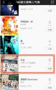 强势攻占朋友圈的《诛仙》原声带 究竟动人的地方在哪里？
