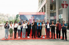 陈天明《迷雾追踪》开机 首次与蒋勤勤周游上演对手戏