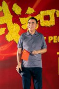 《我和我的祖国》举办首映礼 总导演陈凯歌阐述《白昼流星》创作思路