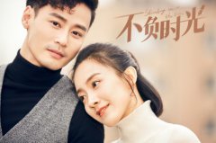 程枫《不负时光》发型受瞩目 “温润贵公子”秒变“钢丝球”