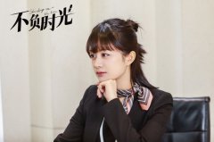 《不负时光》职场话题引共鸣 致敬平凡获点赞