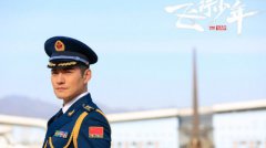 严屹宽《飞行少年》热血收官 演技精湛“颜艺”双修获好评