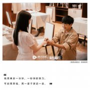 腾讯综艺《演员请就位》将播 任容萱打破既定认知加入角逐