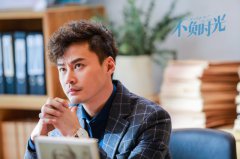 程枫《不负时光》开启情话暴击 全新“苏油”人设引网友热评