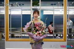  沈月《交换吧！运气》杀青 昼夜拍摄敬业满分惹心疼