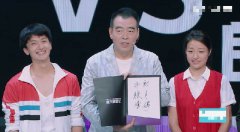 《演员请就位》导演分歧再升级 金靖反差挑战《亲爱的》获陈凯歌认可