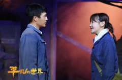 《故事里的中国》热播 薛佳凝动情演绎时代故事