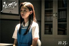 《少年的你》首周末狂揽5亿票房 新人演员周也演技获赞 