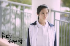 才艺惊人！柴蔚一字马壁咚 网友：戏外的何欣好霸气