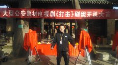 《打击》聚焦反盗墓 侯勇初俊辰联手扫黑除恶