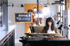 赵今麦《初恋那件小事》持续蜕变 “黑化”女孩开启逆袭之路