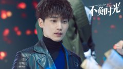 不负时光暖心收官 邢昭林戏里戏外共成长