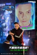 超A陈伟霆今日上线！不服就来《追我吧》