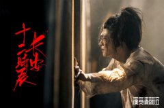 《演员请就位》郭敬明首选刘哲尔 认真态度获赞