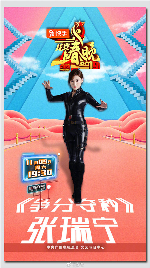 中国唯一极限女逃脱师—张瑞宁，看她如何换个角度看世界