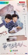 《令人心动的offer》“何李之争”神仙打架，郭京飞、R1SE周震南谈艺人解约纠纷