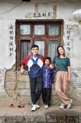 阿雅大鹏贵州奇遇 探访留守儿童心酸落泪
