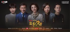  《故事里的中国》热播，岳旸倾情演绎追忆峥嵘岁月