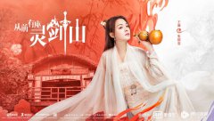 张榕容油画妆写真曝光 冷感致命下的炙热反差