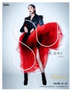   苏诗丁《这样唱好美》组一个人的乐队 直言贫穷编曲靠自己