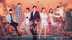 颖儿新剧《乔安你好》首播 “转型”霸气制片人