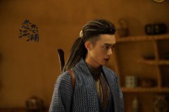 白宇帆《恋恋江湖》收官 精彩演绎末一圈粉无数