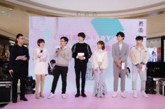  陆羽《口红先生》高甜发布会 呆萌霸总自爆“最慌瞬间”