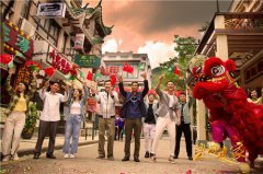 《澳门人家》今日开播 冯嘉怡“圣人”变“市井”见证家国荣光