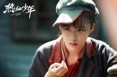 《热血少年》弟系妹妹吴潇潇守护收官 曹曦月表现出彩获好评