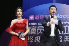 柳岩沙溢主持《演员请就位》终极就位盛典 观众赞：业务能力强