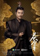 庆余年“沈重”上线引热议 于小伟精彩演绎获好评