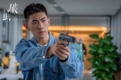 悬疑推理剧《破茧》杀青  扈天翼上演真人版CS热血刑警