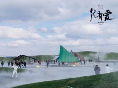 王潮歌导演作品《只有爱·戏剧幻城》试演活动成功举行 公演定档2020年3月28日