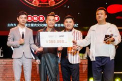 陈小春年货节 用暖心公益开启有心之年