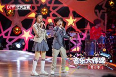 北京卫视《音乐大师课》第四季升级回归 用纯真音乐开启别样人生课堂
