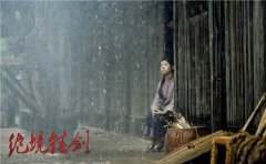 《绝境铸剑》锦妹送别红军上战场 何蓝逗笑中有泪演技获赞