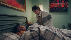 成果《爱情公寓5》冷静化解弹幕风波  实习期结束大力面临分手危机