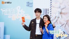 《完美先生和差不多小姐》高甜开机 徐若晗担任乐天佛系女主