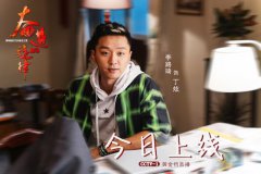 李路琦《奋进的旋律》央视热播 摇滚青年上线奏响奋进之歌