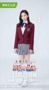姜嫄《绝代双骄》霸气出场 敢爱敢恨铁萍姑惊艳观众