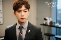 刘哲尔《谁都渴望遇见你》收官 获赞金牌秘书未来可期