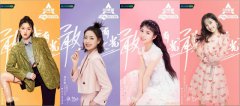 《创造营2020》首支宣传片曝光 齐鼓学员化身国风侠女
