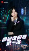 《最强大脑》首场破圈突围赛残酷燃爆 未成年战队碾压制胜圈粉无数