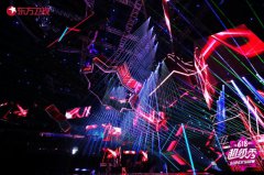 东方卫视苏宁易购618超级秀，惊艳空中之城刷新舞台定义