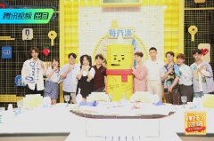 杨超越谈火箭少女解散 《拜托了冰箱》第