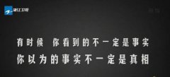 蔡徐坤上演速度与激情 首挑《奔跑》最难