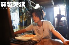 《穿越火线》今日开播 热血青春“逐梦之力”开启今夏